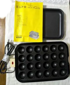 EUPAユーパ ホットプレート たこ焼き器TSK-2138PT 本体 レトロのサムネイル