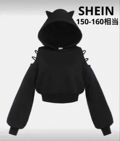 猫耳