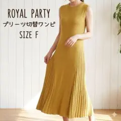 ROYAL PARTY ノースリーブ ロングワンピース　130cm長さ Fサイズ
