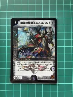 2025年最新】デュエマクラシック まとめ売りの人気アイテム - メルカリ