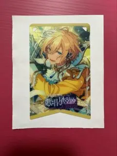 天祥院 英智　あんスタ　緋夢旗型クリアカード　中国