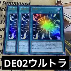 2025年最新】遊戯王 超融合 25の人気アイテム - メルカリ