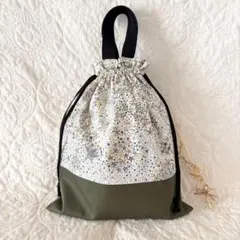 お着替え袋 リバティ アデラジャ 星 巾着袋 持ち手あり カーキ 入園 入学