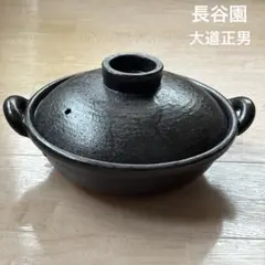 未使用品 長谷園 大道正男 角鍋 土鍋 楽天市場】旧商品 長谷園 大道正男 角鍋 ON-19 ON-20 8号 送料