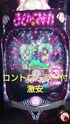 自宅まで配送可能】パチンコ実機 京楽 CRグラディエーター