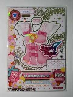 2026年最新】アイカツオンパレード まとめ売りの人気アイテム - メルカリ