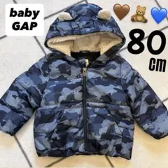 ジャンパー アウター