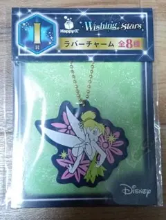 ディズニー Happyくじ ティンカーベル ラバーチャーム