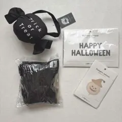 スリコ　ハロウィンパーティーグッズ