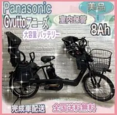 2026年最新】電動自転車 3人乗りの人気アイテム - メルカリ