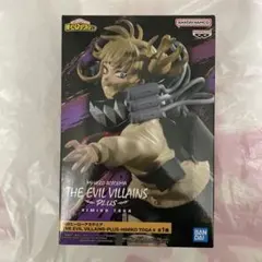 僕のヒーローアカデミア THE EVIL VILLAINS PLUSトガヒミコⅡ