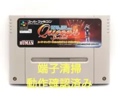 Glory2様 リクエスト 2点 まとめ商品