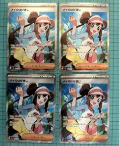 Item thumbnail for item e4fb5e68-9039-4279-946c-ce7fd371f7e5