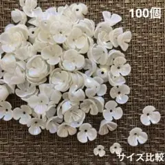 アクリル　プラ　ビーズ　オーロラ　ホワイト　３弁　フラワー　100個