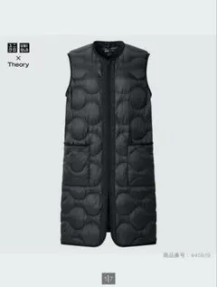 2025年最新】ユニクロセオリーダウンの人気アイテム - メルカリ