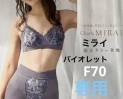 シザー様 リクエスト 2点 まとめ商品