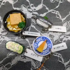 くら寿司 ビッくらポン ミニチュアチャーム キーホルダー 4種セット