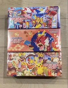 ポケモンカードゲーム スペシャルBOX トウホク　ヒロシマ　フクオカ