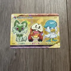 ポケモンカード中国宝石包 ロゴ付き ニャオハ ホゲータ クワッス