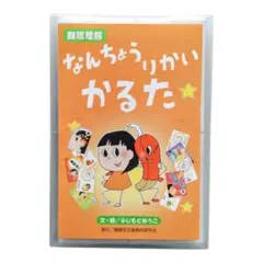 Item thumbnail for item c641c767-f2b0-4c25-ae5f-10f86f5737eb