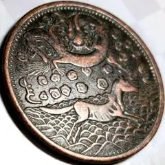 古代中国 光緒 「大清一両 台湾軍餉」銘 龍紋 海に走る馬 コイン 銀貨