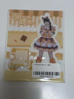 小熊まむ アクリルスタンド