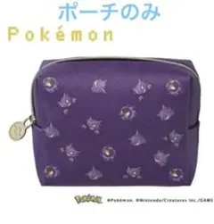 ポケモン　メリーチョコレート