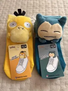 Item thumbnail for item 7c929674-8bda-4cae-a79c-80a4afa09075