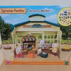 シルバニアファミリー グロッサリーマーケットGrocery Market