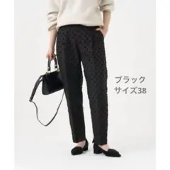 イエナ　シャドードットジャガードパンツ　ブラック　サイズ38