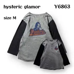 【即購入OK】HYSTERIC GLAMOUR 長袖Tシャツ　サイズM