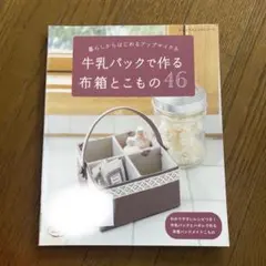 Item thumbnail for item ea7c9fe9-cc7e-469f-9d4a-533368cb9a81