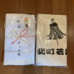 2026年最新】だんじり 岸和田タオルの人気アイテム - メルカリ