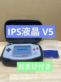 ゲームボーイアドバンス AGB-001 Nintendo 任天堂 IPS液晶