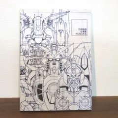 Item thumbnail for item a186ffab-20fd-440c-9840-74c2af3cd915