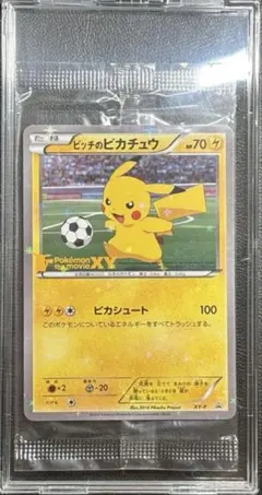 【未開封】ピッチのピカチュウ xy-pプロモ Jリーグファミリー　2枚　即購入◯ 未開封】ピッチのピカチュウ xy-pプロモ Jリーグファミリー 2枚 即購入