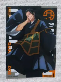 呪術廻戦 クリアビジュアルポスター 夏油傑