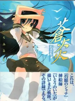 Item thumbnail for item e7ae3cbd-a22f-49fd-8060-88e9380b9334