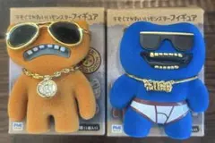 ファグラーフィギュア　ゴールドエディション　ノーマル＋　2種セット