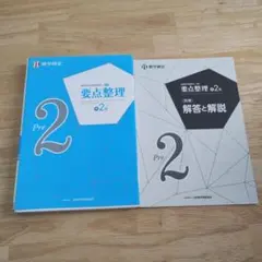 Item thumbnail for item 0c6b6dd4-2379-47ee-be32-447ca95e8e75