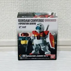 GUNDAM CONVERGE ♯OPERATION JABURO ジム