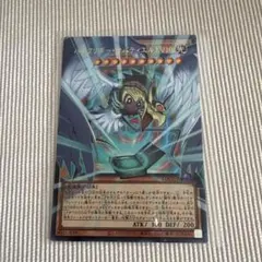 ハネクリボー.サバティエルLV10オーバーフレーム