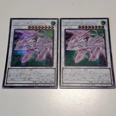 アクセルシンクロ・スターダスト・ドラゴン　シークレットレア