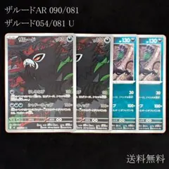 2026年最新】ポケモンカード URの人気アイテム - メルカリ