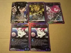 ユニオンアリーナ　カグラバチ　座村清市