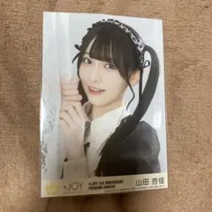 ニアジョイ 山田杏佳 生写真 直筆 ツアー衣装 - メルカリ