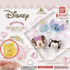 カラフルキャンディチャーム　くまのプーさん