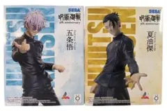 【新品•未開封】呪術廻戦　5周年　五条悟　夏油傑　ラウンドワン限定 2体セット