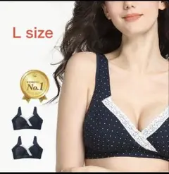 マタニティ 授乳ブラ Lサイズ ドット柄のサムネイル