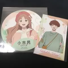 Item thumbnail for item ed681a45-9c3a-4257-a394-79fdc0e5424b